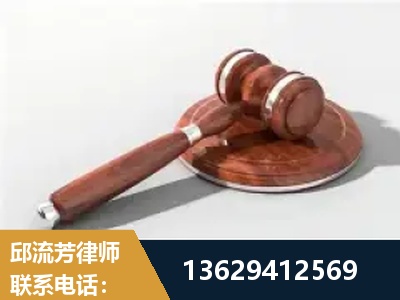 漳州-经济犯罪