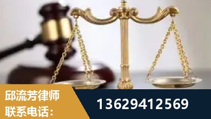 漳州-疑难刑事案件处理