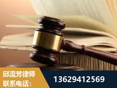 漳州-离婚财产纠纷