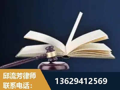 漳州-遗产继承