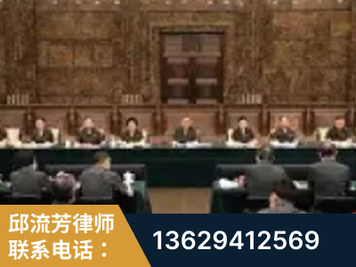 漳州-疑难刑事案件处理